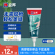 立邦 美縫劑修補(bǔ)膏瓷磚美縫填縫劑勾縫客廳地板磚十大品牌美縫膠 【基礎(chǔ)防霉款】銀色 180g