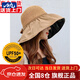 目丸防曬帽子女士遮陽帽夏鏤空草帽紫外線大檐蝴蝶結(jié)太陽帽漁夫帽子女 卡其色 可調(diào)節(jié)