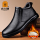 老人頭 秋冬男士商務(wù)休閑馬丁皮靴軟皮軟底透氣加絨保暖棉鞋一腳蹬鞋子 黑色【加絨款】 42 (260mm)