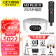 IXI MEGA M2PLUS III聲卡套裝主播K歌專業(yè)錄音 2025新款三代電腦手機高端網紅直播設備全套電容麥克風話筒 M2PLUS III+SE2200套裝