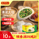 灣仔碼頭香菇素菜大包子390g6只早餐包子速食食品面點生鮮