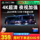 丁威特4K高清行車(chē)記錄儀2025新款夜視前后雙錄倒車(chē)影像24小時(shí)記錄