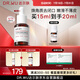 達(dá)爾膚（DR.WU）杏仁酸輕酸角質(zhì)調(diào)理精華液15ml祛閉口黑頭護(hù)膚舒緩修護(hù)屏障