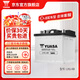 湯淺【湯淺蓄電池】湯淺Yuasa汽車(chē)電瓶蓄電池免維護(hù)系列 以舊換新 LN1-AB 雷凌HV/威蘭達(dá)HV