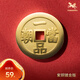 銅師傅《一品當朝》吉語(yǔ)花錢(qián) 紫銅黃銅飾品佩戴銅錢(qián)掛件 中考高考禮物 紫銅鍍金版