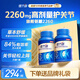 健力多旗艦氨糖2260硫酸軟骨素膠原蛋白肽片360片呵護(hù)關(guān)節(jié) 湯臣倍健