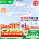孩視寶柔亮母嬰燈全光譜臥室吸頂燈防藍(lán)光智能led燈具SP65-130W-G包安裝