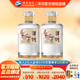洋河【官方授權(quán)】綿柔型固態(tài)法純糧白酒  敦煌飛天酒 52度 500mL 2瓶 雙支裝