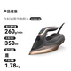 【9成新】飛利浦（PHILIPS）蒸汽電熨斗熨燙機 掛燙機家用 智能溫控平熨掛燙二合一 DST8041/88