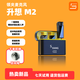 升想M2無線麥克風(fēng)夾領(lǐng)式一拖二直播拍視頻錄音專用收音麥 (Type-c接口)接口一拖二