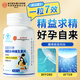 同仁堂鋅硒多種維生素60片 vbvc鋅硒寶片男士備孕提高補硒補鋅精子質(zhì)量