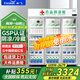新飛（frestec）藥品冷藏陰涼柜GSP認(rèn)證藥店診所專用藥品柜陰涼柜展示柜冷藏柜 1300升三門上機(jī)藥品陰涼柜工程款