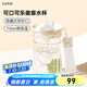 germ宋茜同款水杯可口可樂(lè )聯(lián)名杯子Tritan男女士車(chē)載便攜塑料咖啡杯 月光白【可口可樂(lè )聯(lián)名】500ml