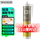 瓦克（WACKER） 德國 玻璃膠131型魚(yú)缸膠高模量玻璃裝配密封膠 環(huán)保不傷魚(yú)快干型 小型魚(yú)缸密封膠 透明1支