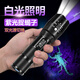 魔鐵（MOTIE）手電筒蝎子燈專(zhuān)用照抓捕蝎子紫外線強(qiáng)光遠(yuǎn)射紫光燈充電戶(hù)外知了猴