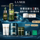 海藍(lán)之謎（LA MER）日夜修護(hù)緊致套裝(精萃水+晚霜+精華)護(hù)膚品化妝品禮盒生日禮物女