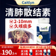 CAITLYN進口槲皮素清肺膠囊肺結(jié)節(jié)消除磨玻璃結(jié)節(jié)特效肺部保健品養(yǎng)肺護肺 （建議拍4瓶一個療程）90粒/瓶