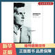【新華書店正版】維特根斯坦傳：天才之為責(zé)任 瑞·蒙克 英國南安普頓大學(xué)教授 長年位列豆瓣傳記受歡迎傳記第2位 僅次于喬布斯傳 文學(xué)家傳記 團購聯(lián)系客服