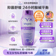 Vagisil薇姬絲美國進口女士私處護理液祛味溫和抑菌清潔婦科外陰部止癢