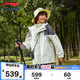 李寧童裝兒童羽絨服男女小大童85%鴨絨三合一風(fēng)衣套裝150YWBU045-1