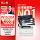 格之格152a硒鼓 hp1520a適用惠普4004dw硒鼓 4104dw硒鼓 4104fdn 4104fdw 4004dn 4004d粉盒152a帶芯片雙支裝