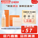 雪花秀（SULWHASOO） 洗面奶潔面乳順行氨基酸男女潔顏乳深層清潔不緊繃溫和微細(xì)泡沫 順行洗面奶中樣50g+潔面皂25g 75g