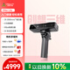 創(chuàng)想三維（Creality 3D）創(chuàng)想三維3D掃描儀Otter Lite 手持高精度便攜設備 0.05mm高精度掃描 20-2000mm廣域三維掃描
