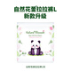 自然花蕾（NaturalBlossom）韓國瞬吸透氣嬰兒超柔薄學(xué)步褲拉拉褲 L碼9~14kg24片新升級 L碼1包 L碼