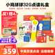 PIYO PEN小雞球球點(diǎn)讀筆32G點(diǎn)讀筆禮盒兒童啟蒙早教玩具男孩女孩生日禮物