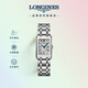 浪琴（LONGINES）瑞士手表 黛綽維納系列 石英鋼帶女表 L52584716