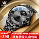 歐利時(shí)瑞士認證手表男機械表全自動(dòng)超薄防水男表情人節禮物送男友 全黑鋼帶|禮盒包裝|定制刻字