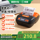 快麥KM-360A便攜式快遞單手機藍牙通用熱敏打印機 入庫標簽取件碼電子面單菜鳥驛站打單機