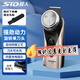 超人（SID）剃須刀電動(dòng)充電式刮胡刀剃胡須刀男士便攜圓頭單頭剃須刀刀頭水洗送父親禮物 【加長手柄】標(biāo)配