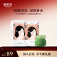 御泥坊 凈痘茶樹泥漿面膜90ml  紅石榴面膜10片 清潔泥膜  效期12個月內