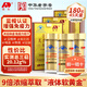 敖東 靈芝孢子油軟膠囊30g*3瓶 破壁靈芝孢子粉中老年補(bǔ)品提升免疫力