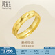 周生生永系列 足金黃金車花情侶對戒款求婚結(jié)婚戒指78210R計價 16圈 - 5.58克(含工費(fèi)160元)