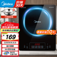 美的（Midea）家用大面板電磁爐一套帶鍋 2200w大功率節(jié)能火鍋電磁爐小型平面大火力炒菜鍋一體全套電池爐電磁灶 【配不銹鋼湯鍋】2200w大火力+170mm大線圈