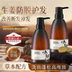 琴葉生姜防脫育發(fā)洗發(fā)水400ml控油蓬松柔順?lè )罃鄠劝厝~洗發(fā)露男女士