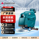 志高(CHIGO)手推式工業(yè)洗地機(jī)商用保潔機(jī)工廠車庫超市酒店食堂醫(yī)院高鐵站多功能地面清洗機(jī)E3鉛酸免維護(hù)