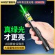 惠斯特H10 大功率激光筆綠光 LED屏專用指示筆 充電戶外遠射激光手電筒指星筆 售樓部沙盤工地專用激光燈