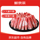 鮮京采寧夏鹽池灘羊 羊肉卷原切400g 生鮮冷凍羔羊肉火鍋搭配食材