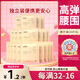 安可新 安睡褲 安心夜安褲醫(yī)護級衛(wèi)生巾超熟睡棉柔夜用姨媽巾 XL碼20片