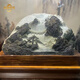 京城世家天然玉石大擺件招財(cái)山水玉雕客廳玄關(guān)大堂領(lǐng)導(dǎo)桌面裝飾品開業(yè)擺設(shè) 山高水長(zhǎng)水墨畫（83*37*50cm）