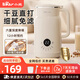 小熊（Bear）豆?jié){機1-2人家用免過濾免煮五谷雜糧多功能破壁機豆?jié){機小型迷你榨汁機高溫一鍵清洗 米白色 0.6L DJJ-H05C1