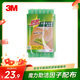 3M思高 F5夾布平板拖把原裝替換布 1片裝