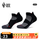 黑冰（BLACKICE）新款男女同款戶外運(yùn)動(dòng)徒步coolmax襪子吸濕排汗中幫襪Z2213/Z2214 低幫襪-黑色 M