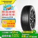 鄧祿普（DUNLOP）輪胎/汽車輪胎 225/65R17 102H GRANDTREK PT3適配CRV 昂科威