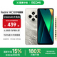 小米R(shí)edmi 14C 無(wú)充電器版 小米紅米手機(jī) 5160mAh大電量 6.88英寸大屏幕 1300萬(wàn)高清主攝 冰川銀 4GB+128GB