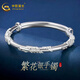 中國黃金（CHINA GOLD）足銀手鐲繁花時(shí)尚銀鐲子推拉式送女友送老婆生日禮物元旦節禮物 繁花經(jīng)典推拉約21g