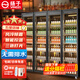揚子展示柜飲料柜全屏柜冷藏網(wǎng)紅酒水柜啤酒柜超市便利店冰箱冰柜商用酒吧酒水保鮮柜全屏冷飲柜飲料柜 超大四門(mén)酒水柜【2500*600*2010】 【豪華除霧款】無(wú)邊框鋁合金【變頻節能+電熱除霧款】